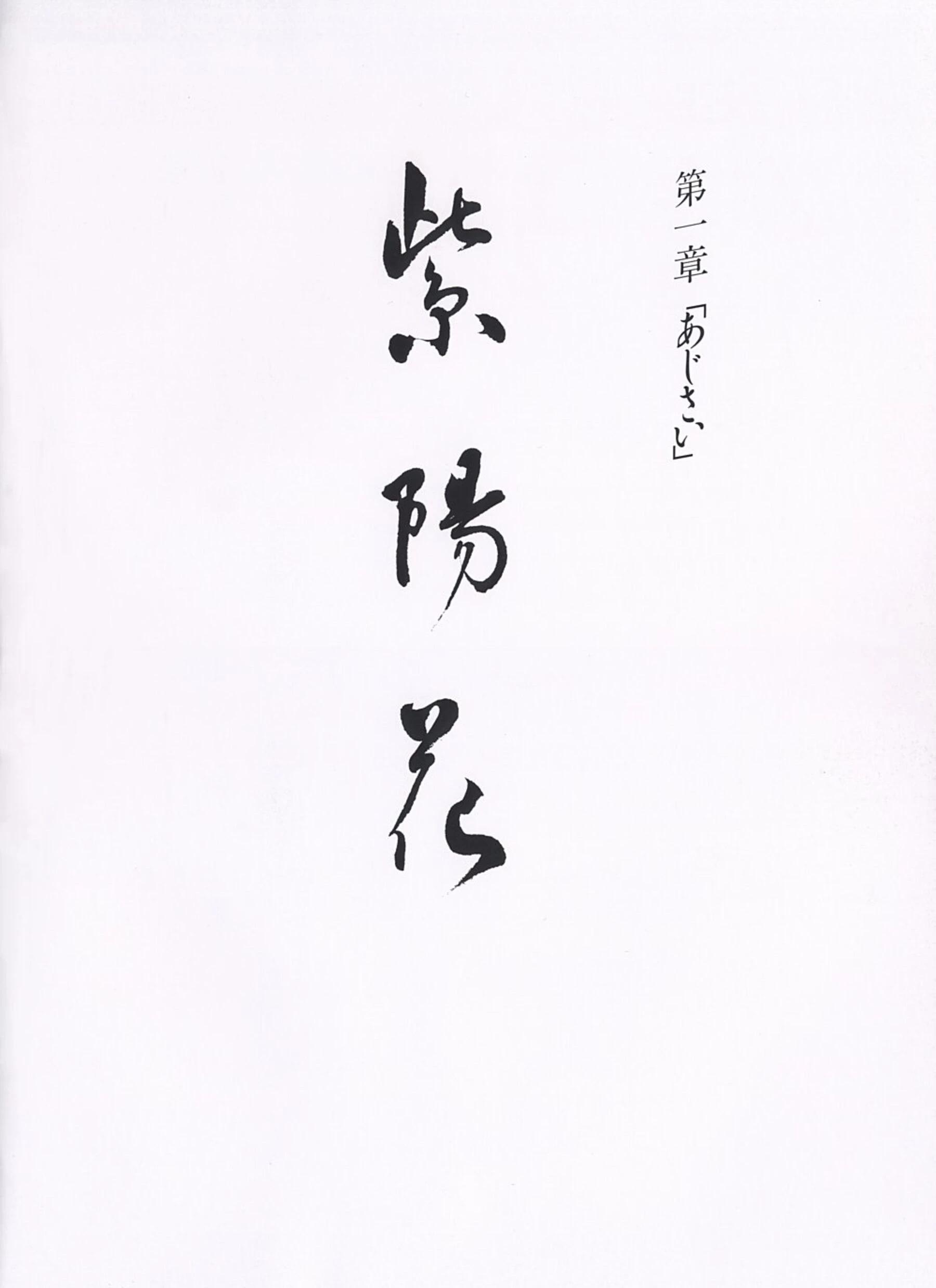 小松美幸【Photo】【KUNI Scan】 (431P)(351)