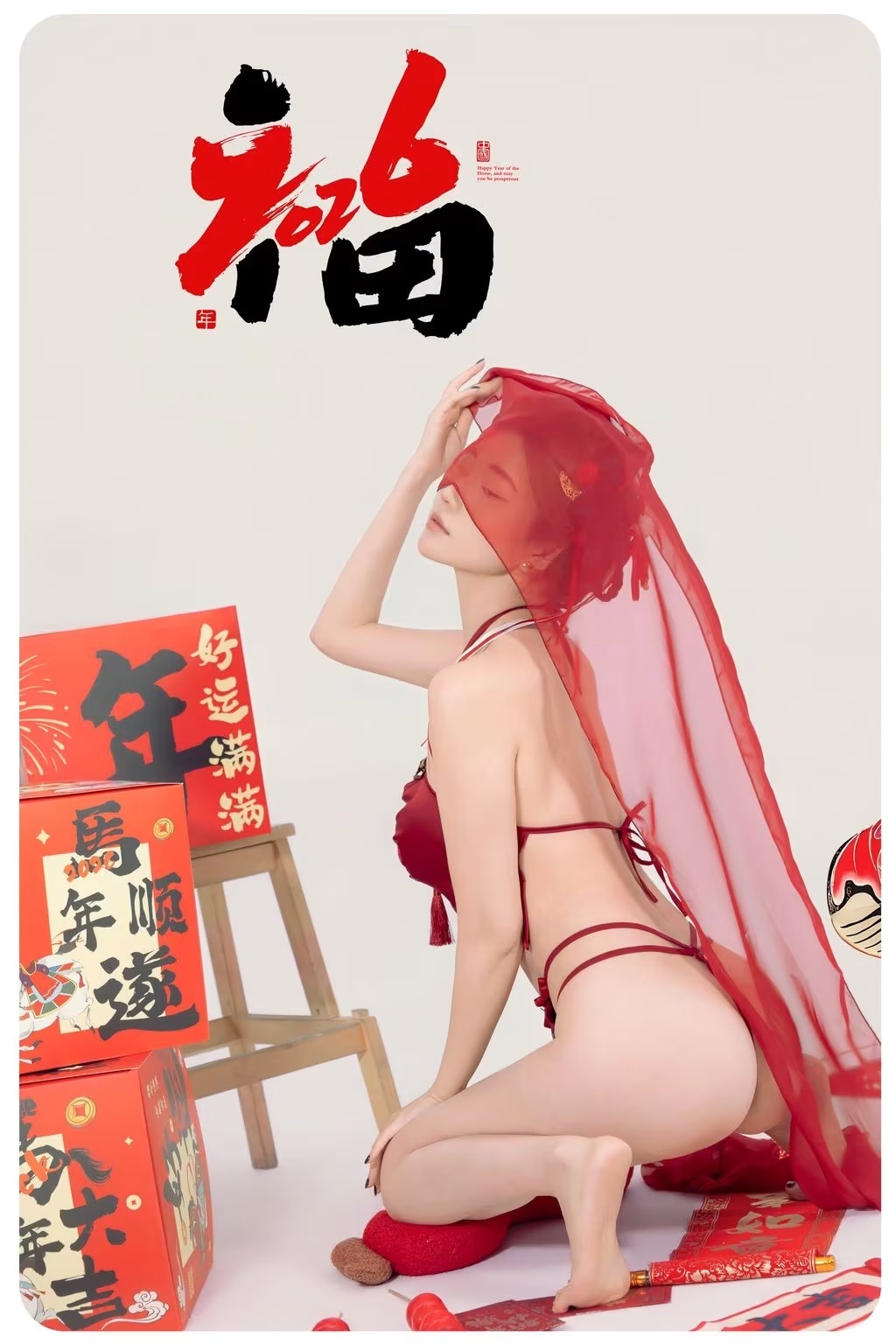 年年Nnian cosplay福運臨門(24)