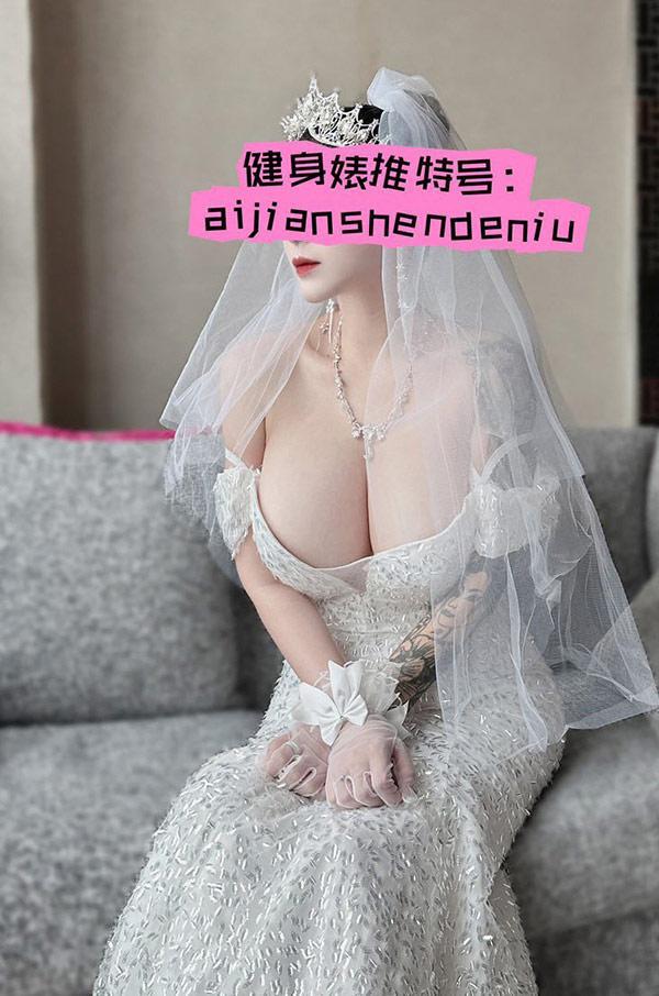 巨乳肥臀人妻@爱健身爱生活 白色婚纱2