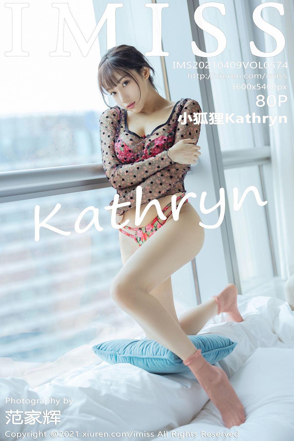 IMISS Vol.574: 小狐狸Kathryn (81 photos)(81)