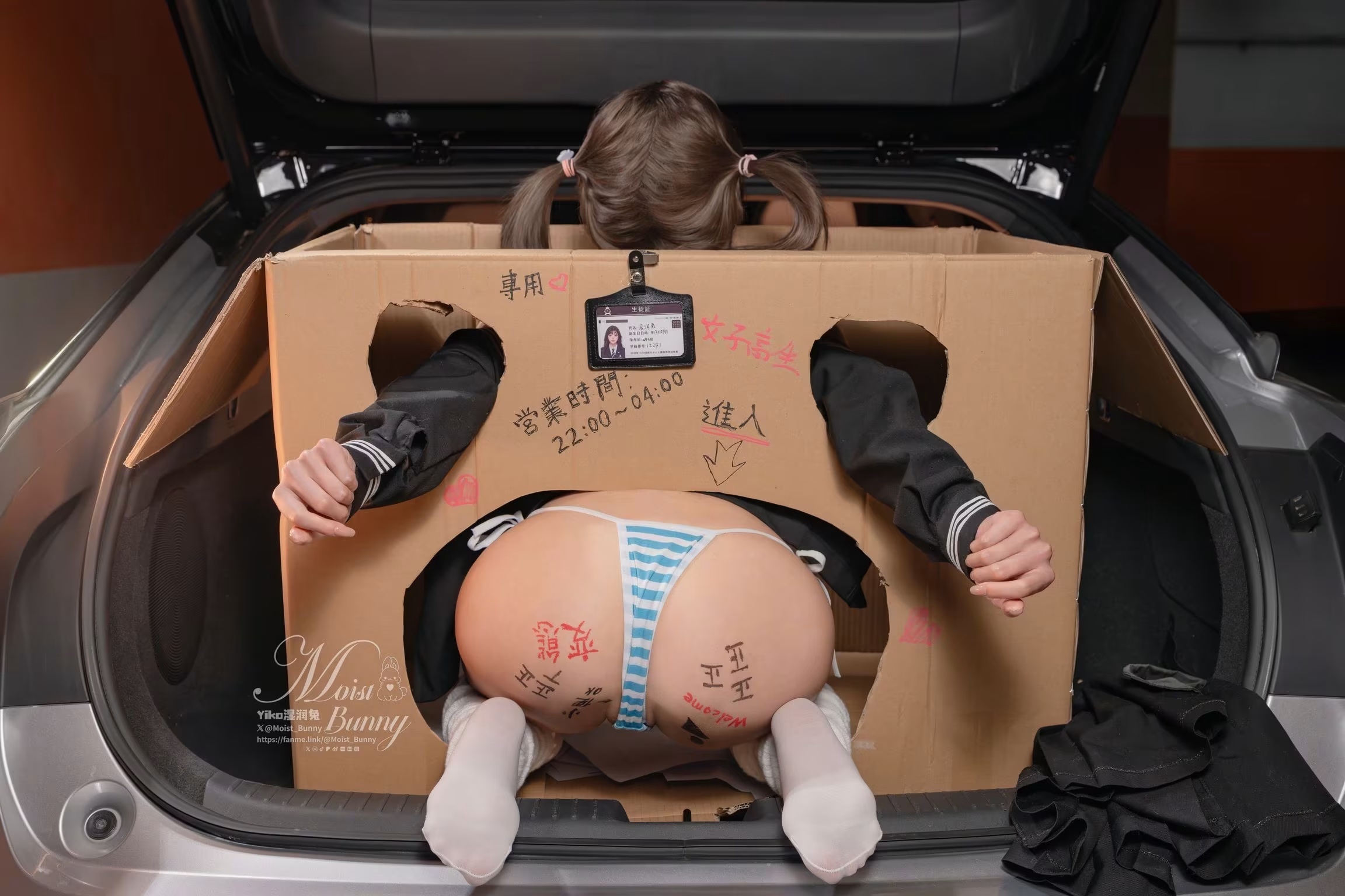 放學歸途的黏黏糰子兔(66)