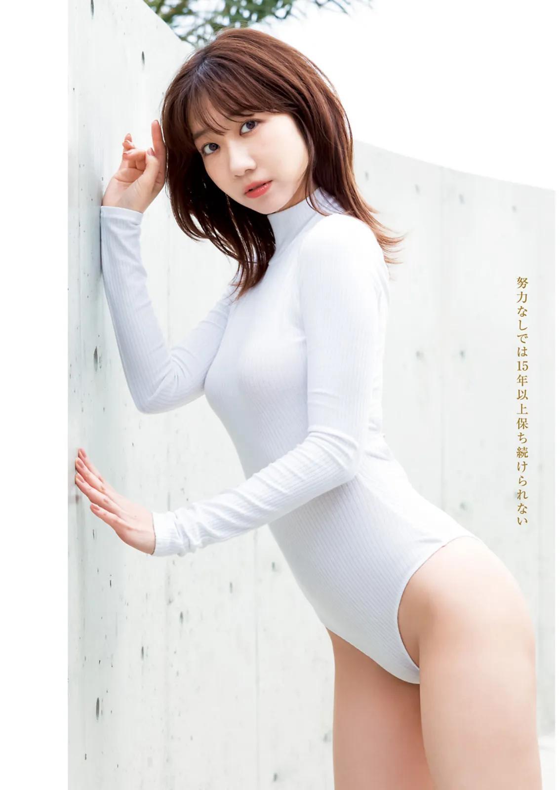 柏木由纪  [Young Jump] 2023 No.42(2)