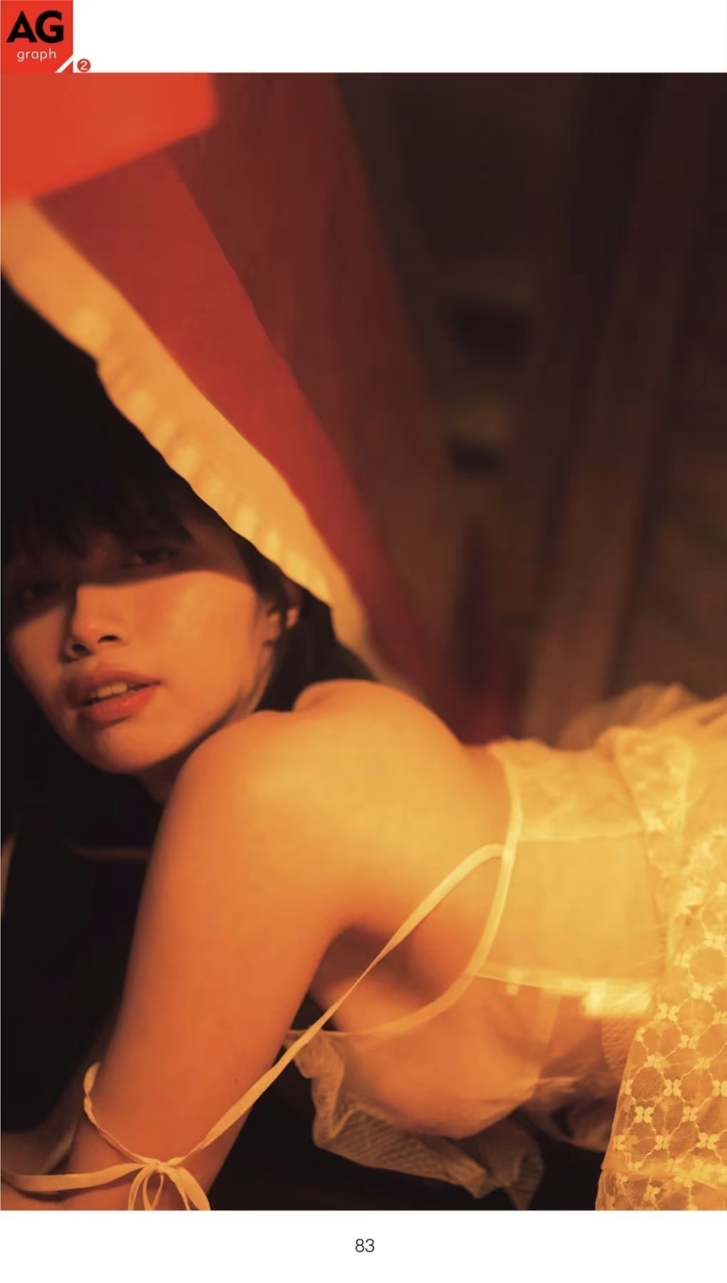 Riko Hoshino 星乃莉子, Nozomi Ishihara 石原希望, 週刊AG 2025.12.10 No.003(18)