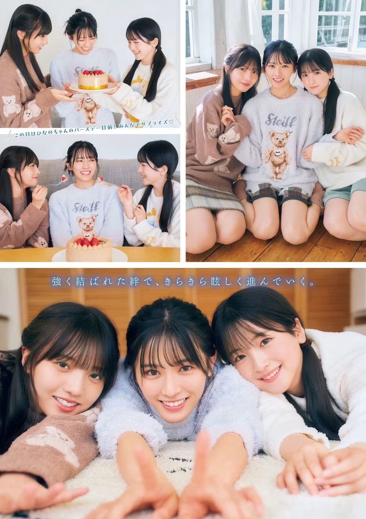 Nogizaka46 乃木坂46, Young Magazine 2026 No.06 (ヤングマガジン 2026年6號)(16)