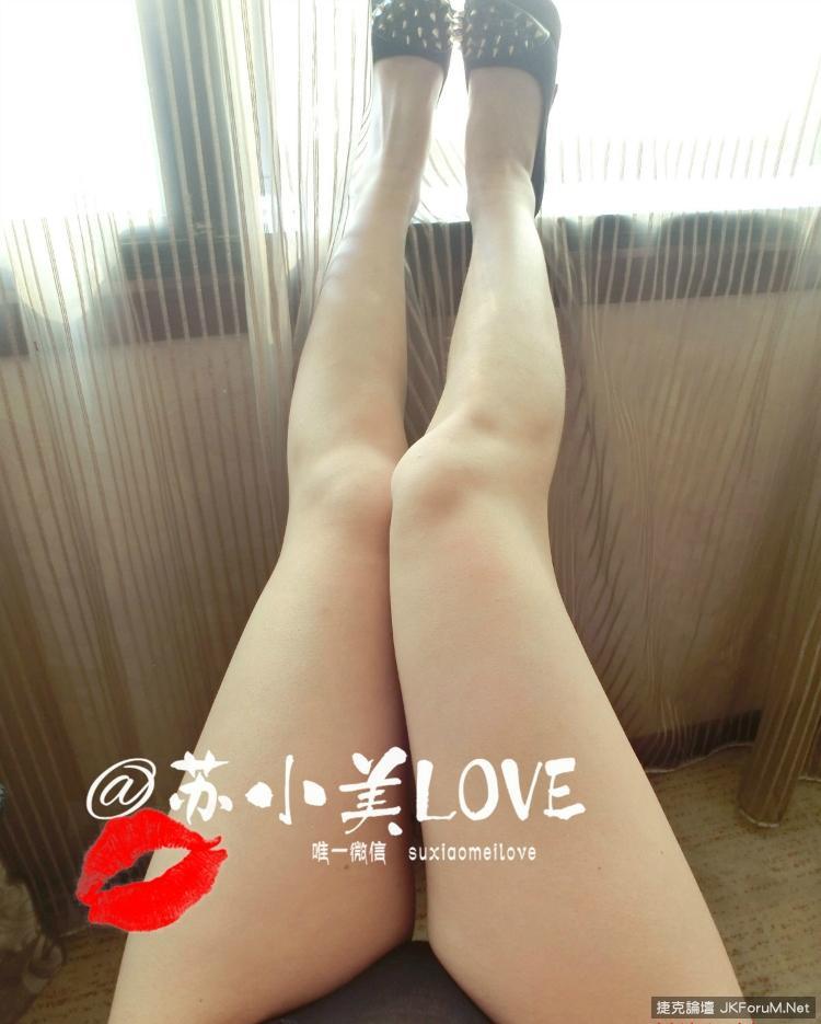 H021 苏小美LOVE 超级制服 (69P)(45)