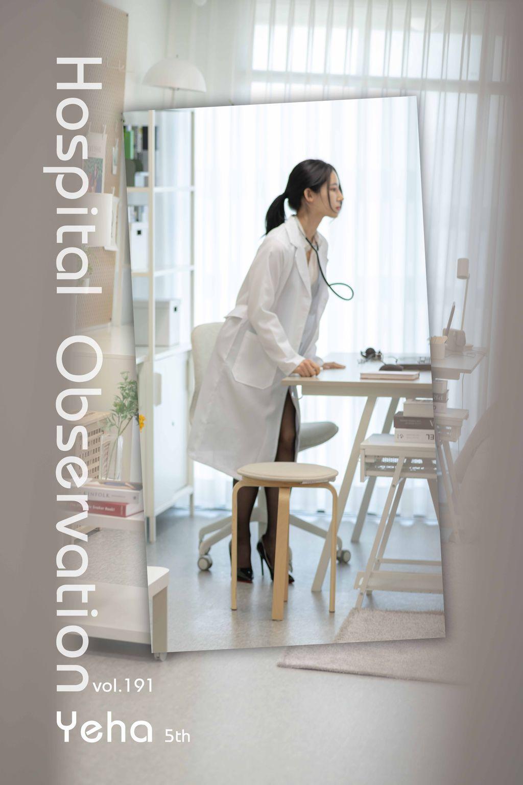 Pure Media Vol.191: Yeha (예하) (106 photos)(41)