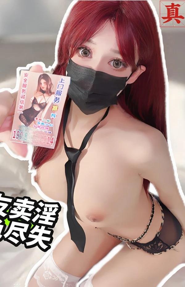 火辣美艳@白菜妹妹极品美乳Plqy无圣光图集(25)