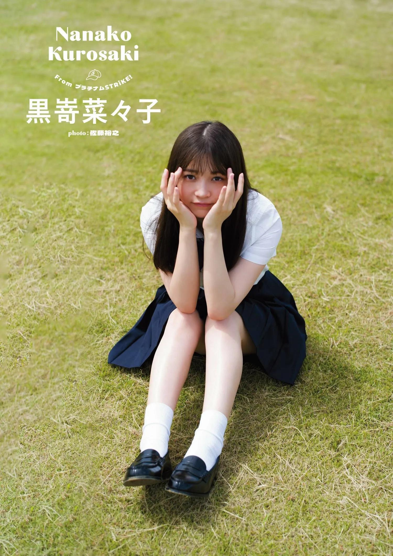 黒嵜菜々子、STRiKE！ ALL STAR 2023(1)