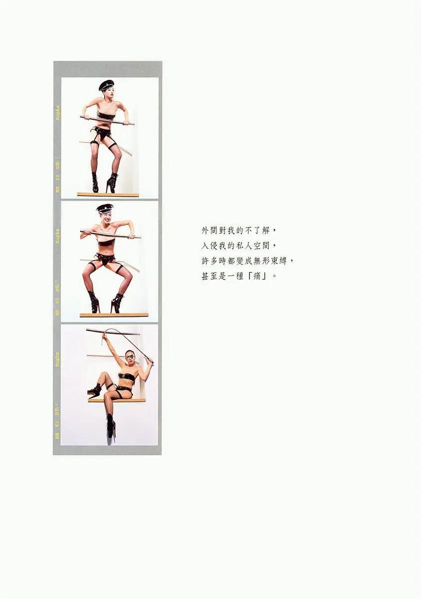 Christy_Chung钟丽缇SM露点绝版写真集2(43)