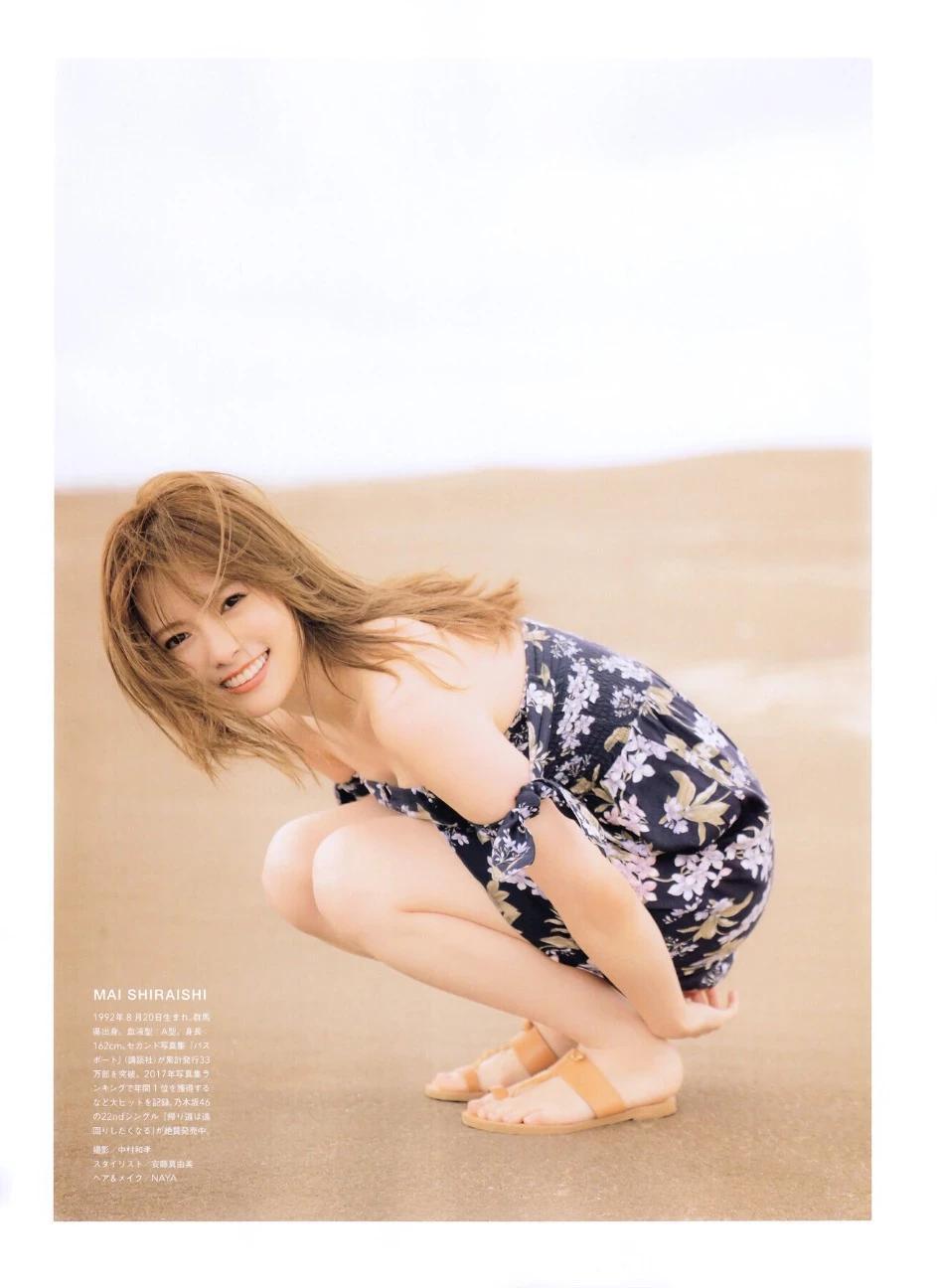 白石麻衣WHITE graph 001寫真集 (195P)(49)