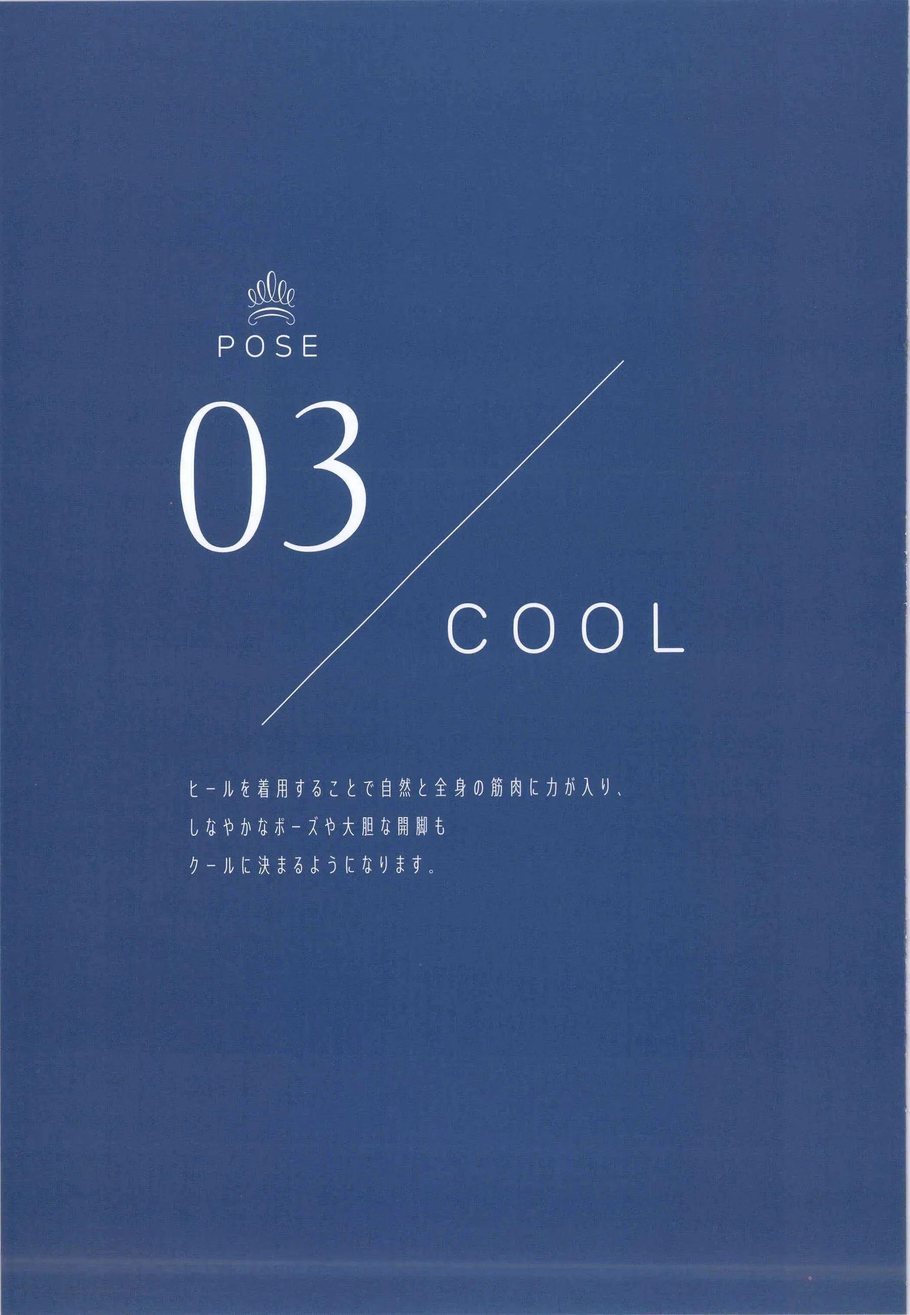 蕾【Photo】【Super Pose Book】(20)