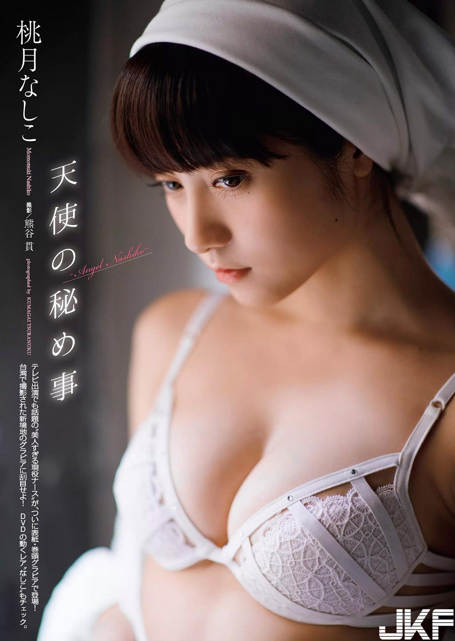 桃月なしこ　水著・グラビア画像5(17)