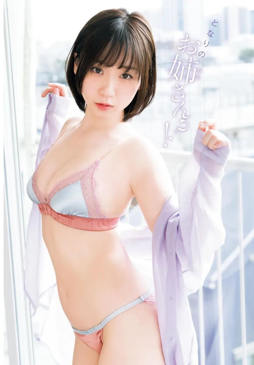[伊织もえ] 超巨胸器看了顾眼睛(4)