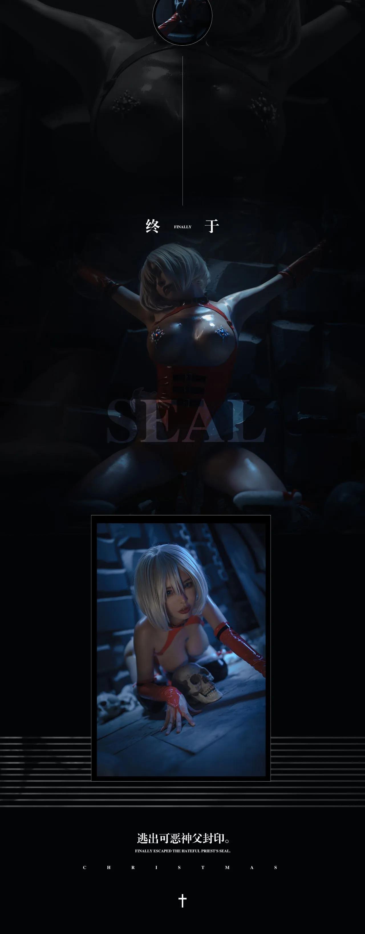 [Coser] 秋和柯基 - 2B(3)