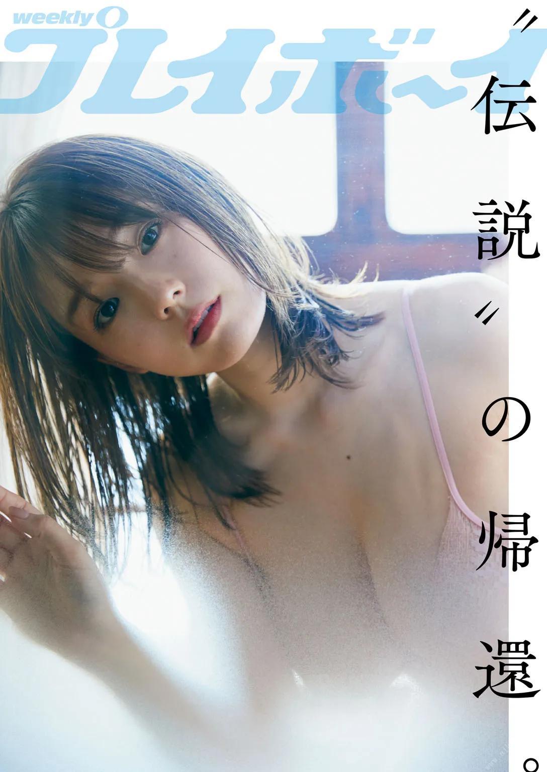 [筿崎爱] 巨乳美体的诱惑 整个大爆发！(1)