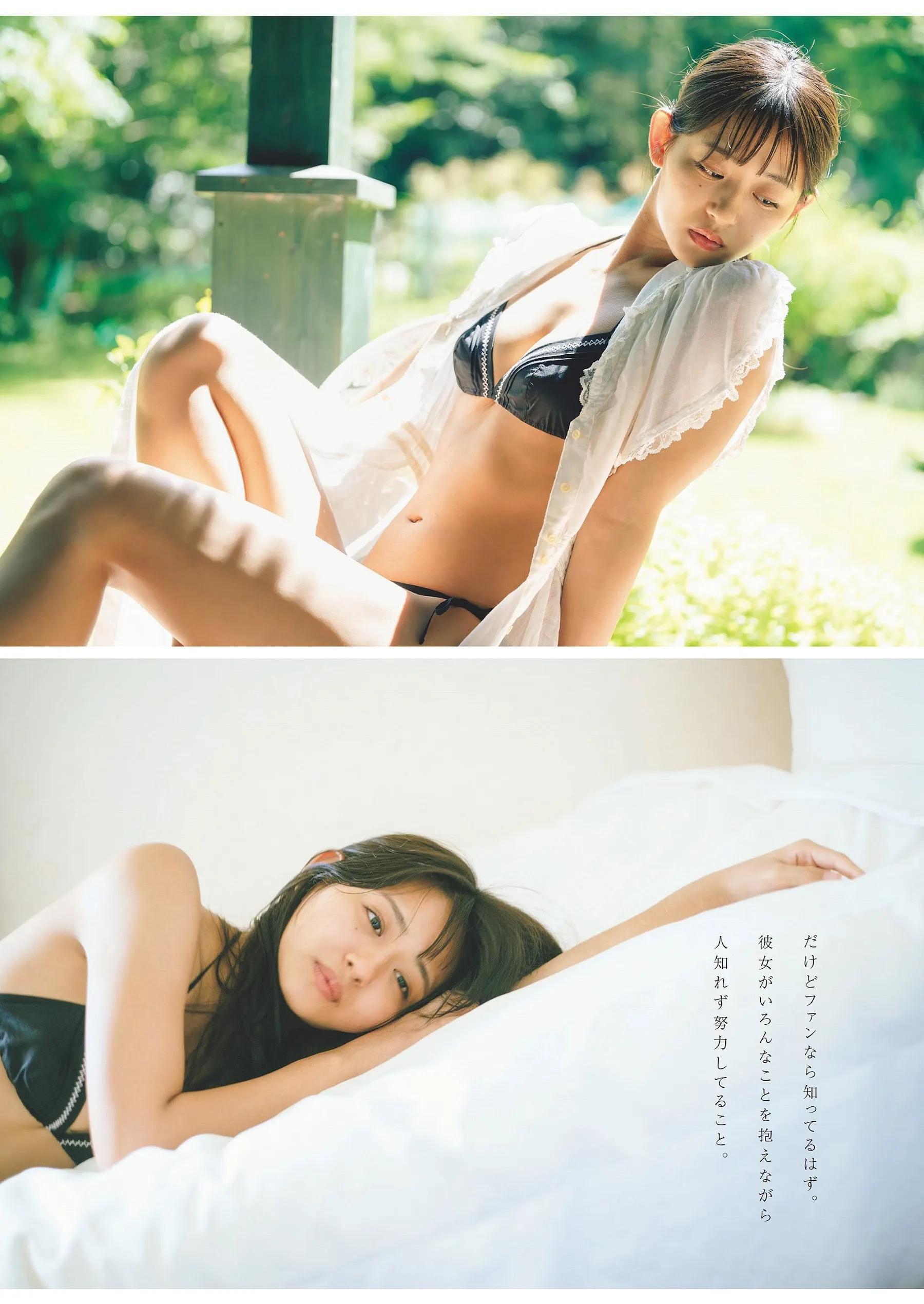 高仓菫  [Weekly Playboy] 2023.10.23 No.42-43(3)