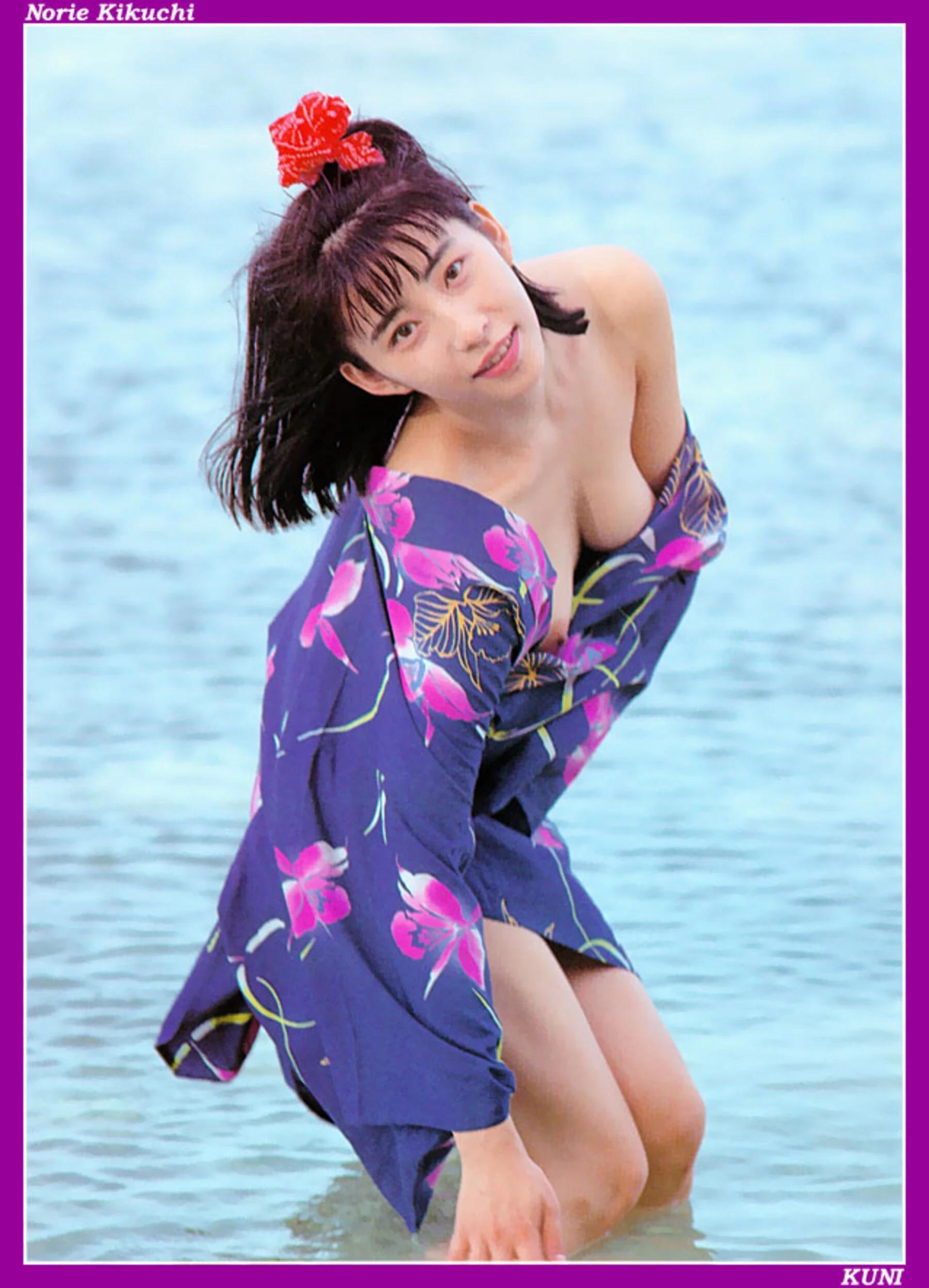 菊地則江【Photo】【KUNI Scan】 (101P)(31)