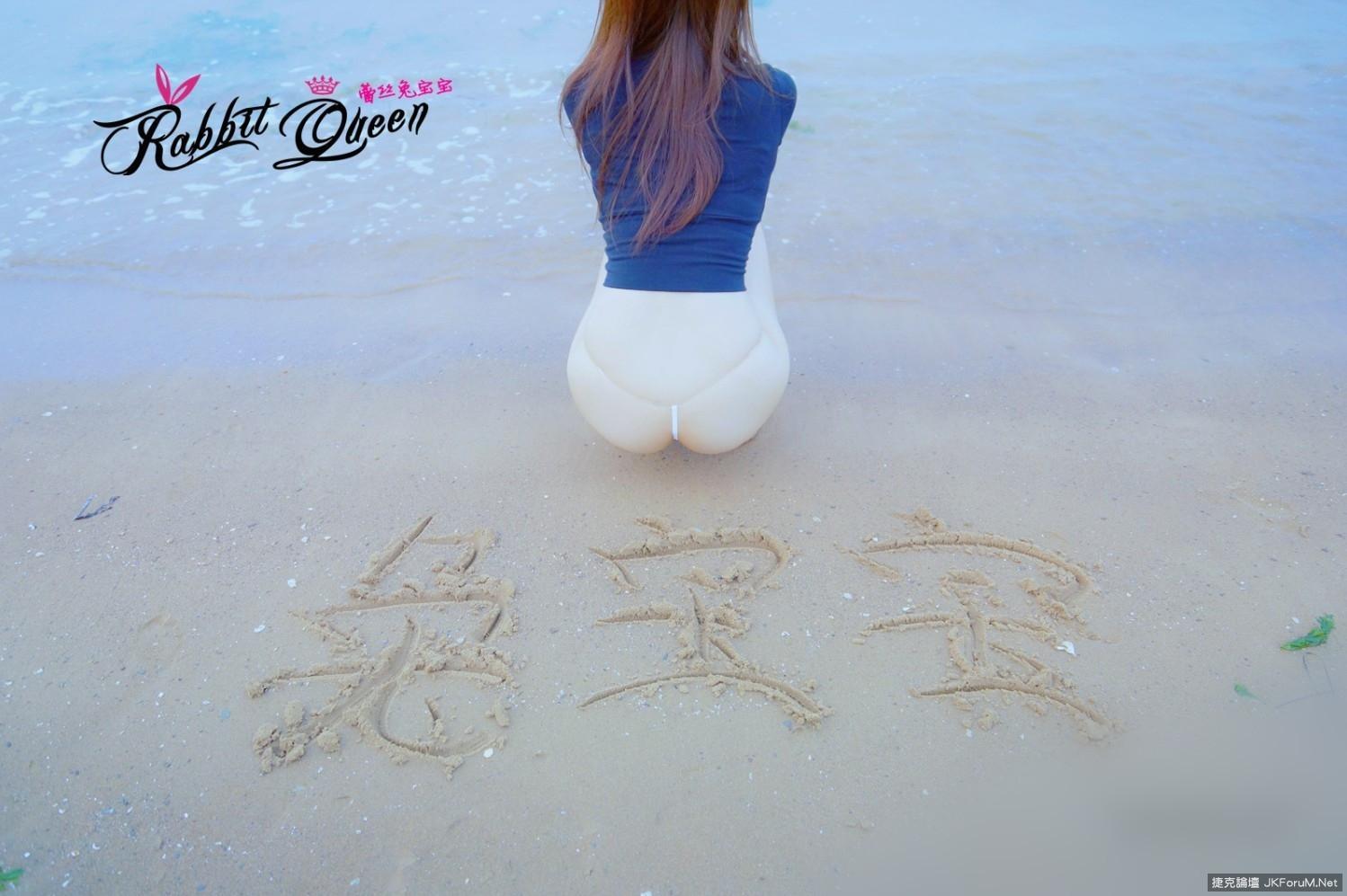 TB-020 蕾丝兔宝宝2013-9C (40P)(31)