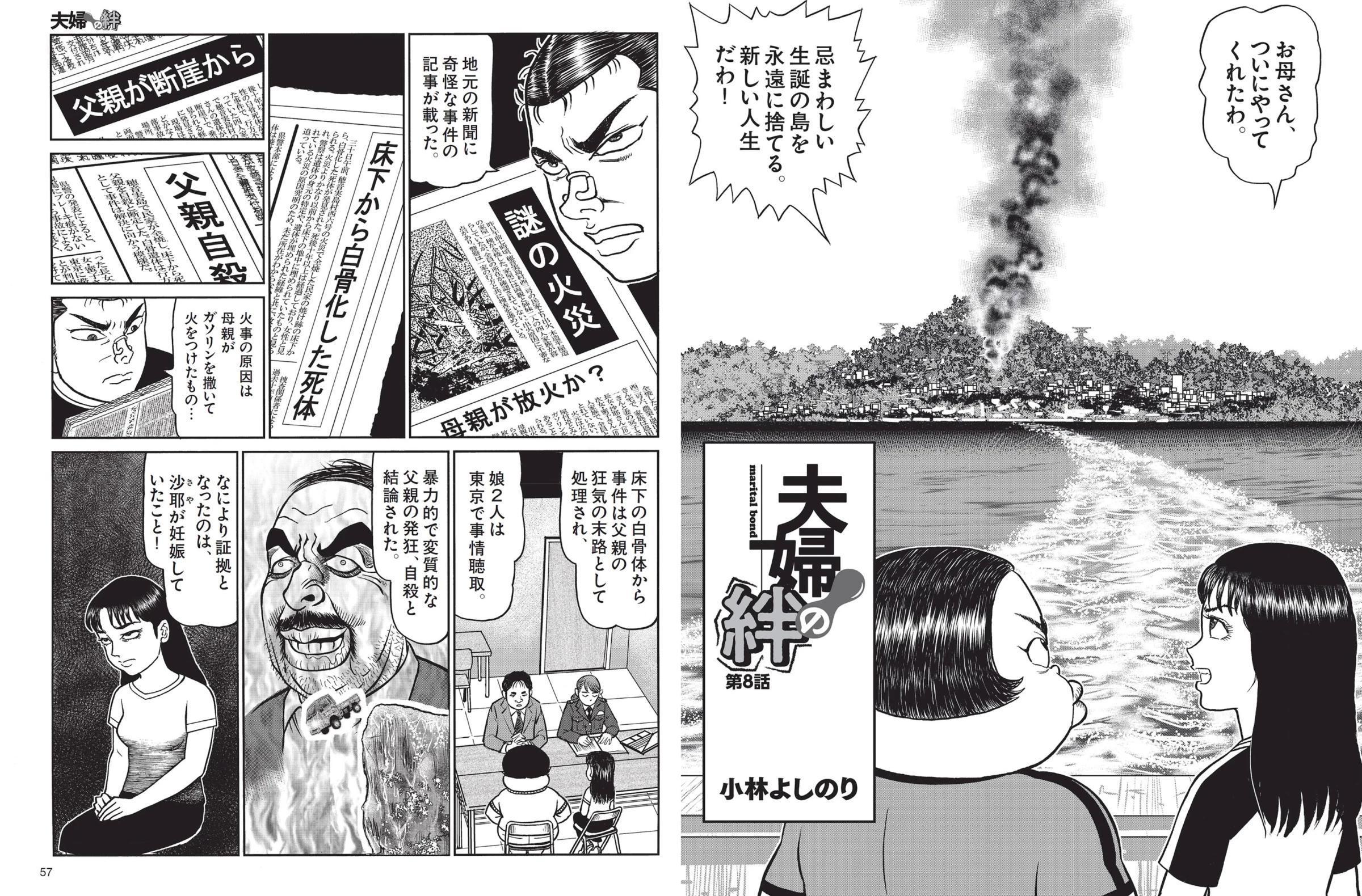 佐佐木心音(佐々木心音)FRIDAYデジタル寫真集 伝説の裸身 (200P)(97)