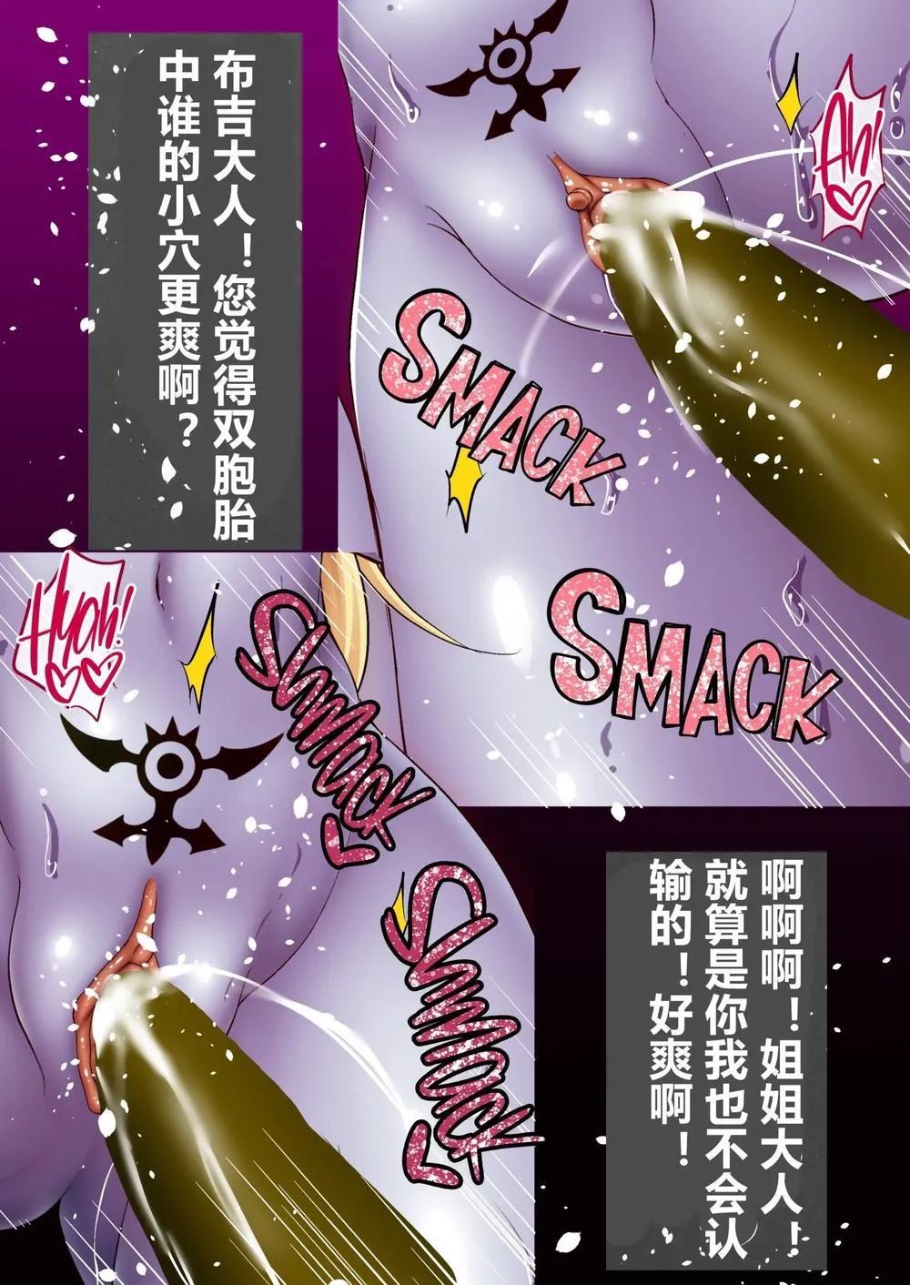 [焼酎MAC (ほずみけんじ)] D-mode Harem (ドラゴンクエストXI) [无修正] - 情色卡漫 -详情介绍-[焼酎MAC (ほずみけんじ)] D-mode Harem (ドラゴンクエストXI) [无修正] - 情色卡漫 -美图小说-[焼酎MAC (ほずみけんじ)] D-mode Harem (ドラゴンクエストXI) [无修正] - 情色卡漫 -美图小说-迅雷下载-磁力-中学小C女-mc.zxxcc.lol/38D/(48)