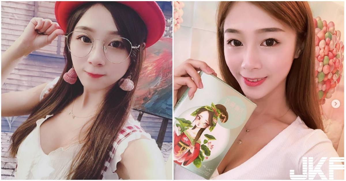 清新正妹「曹媛媛」戴眼镜自拍萌翻了，「超萌脸蛋」充满青春少女感！(1)