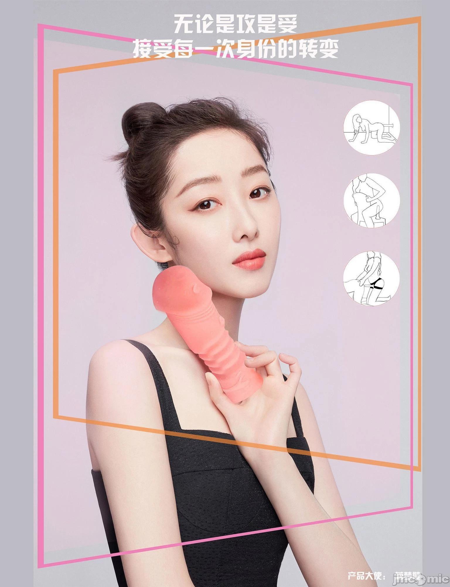 《掖庭椒》NO.1864 (掖庭椒) (205P)(101)