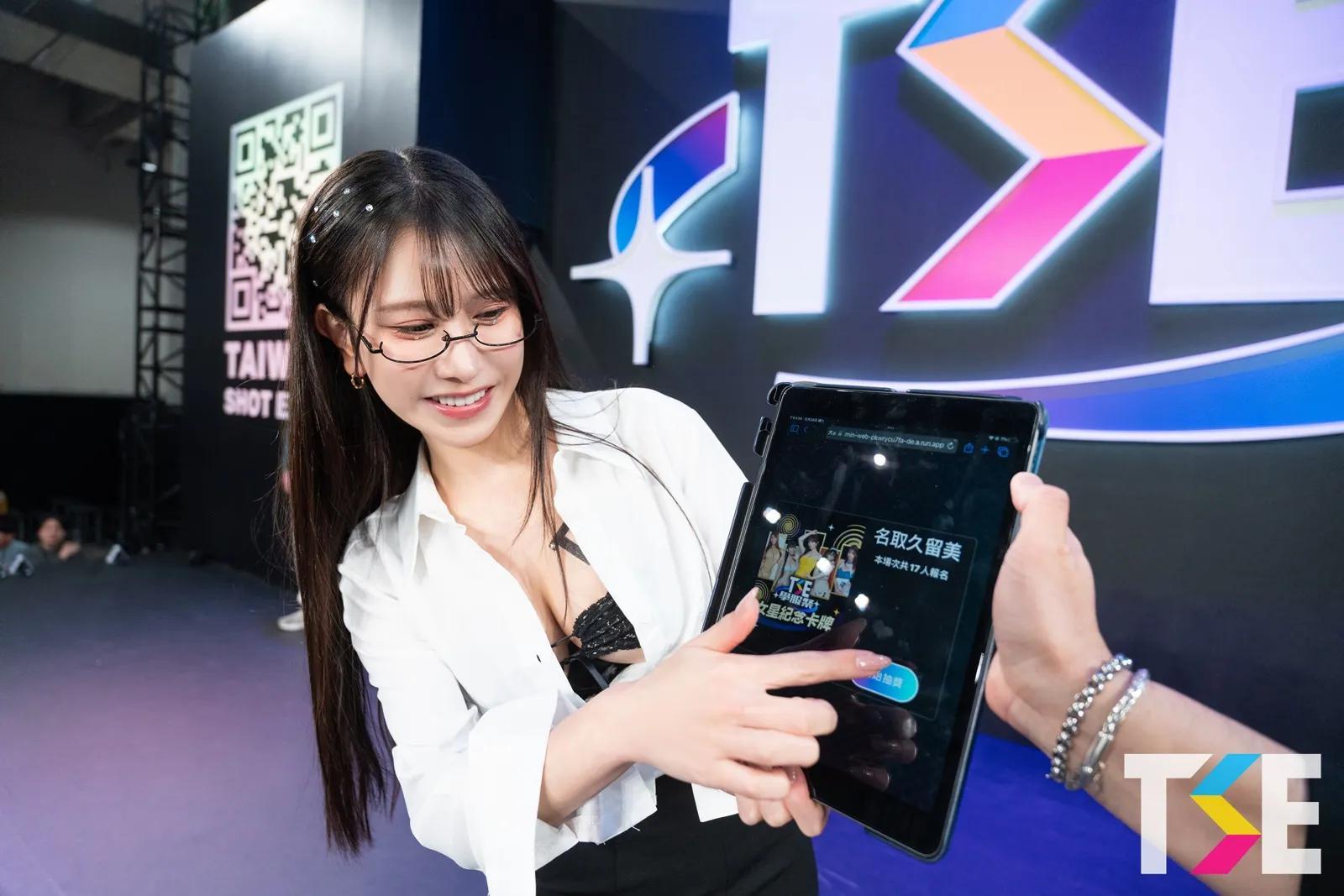 TSE「F奶气质写真正妹」上传蛇年祝福，饱满有致的胸型超养眼！(10)