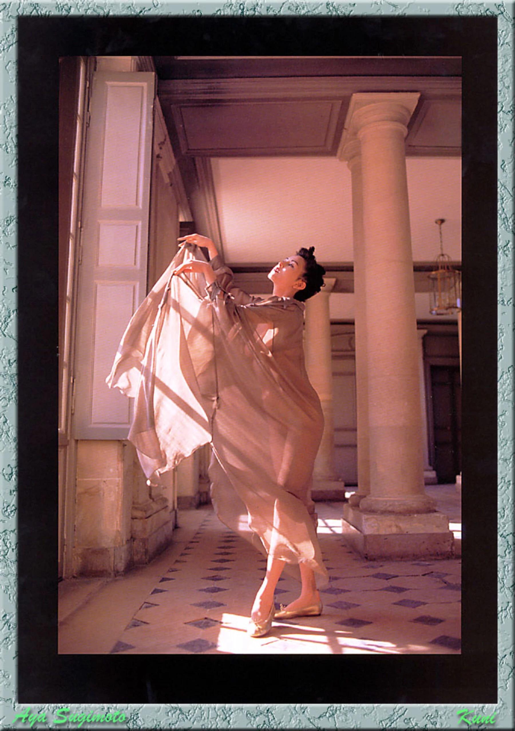 杉本彩【Photo】【KUNI Scan】 (60P)(59)