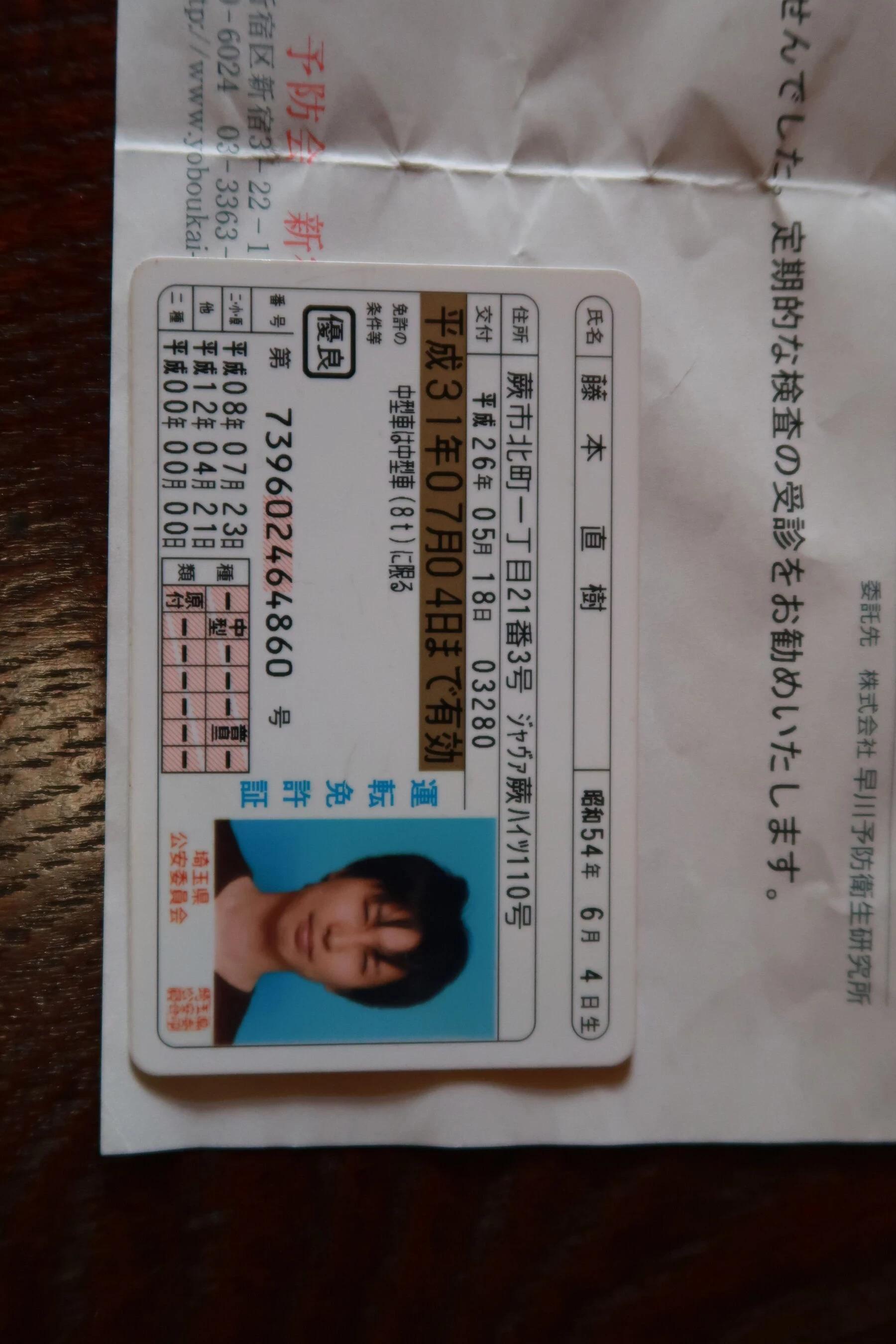 榎本美咲【Photo】SOD無碼劇照流出： (148P)(75)