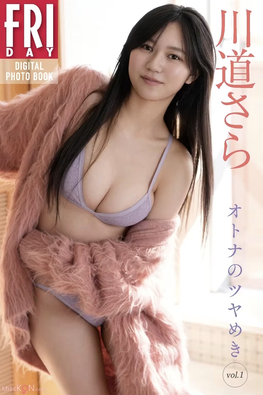 [JP] Kawamichi Sara (川道さら)： FRIDAYデジタル寫真集 オトナのツヤめき Vol.1 (61 photos) - ( Page 1 / 2 )