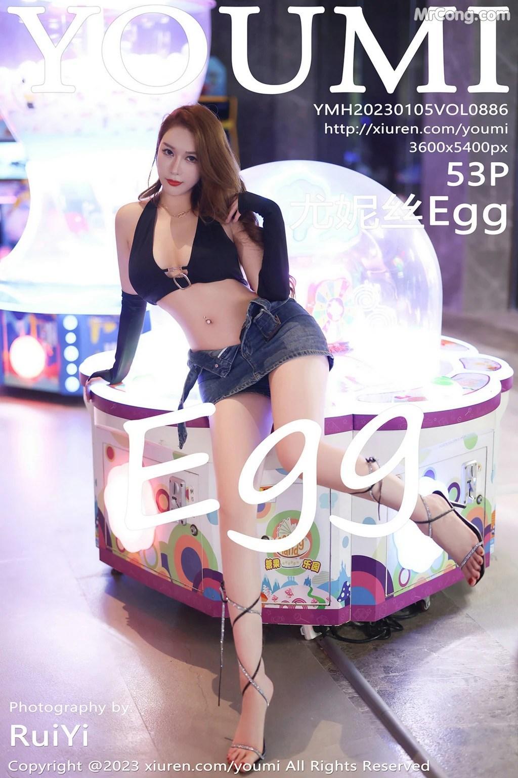 YouMi Vol.886: Egg_尤妮丝 (54 photos)(54)