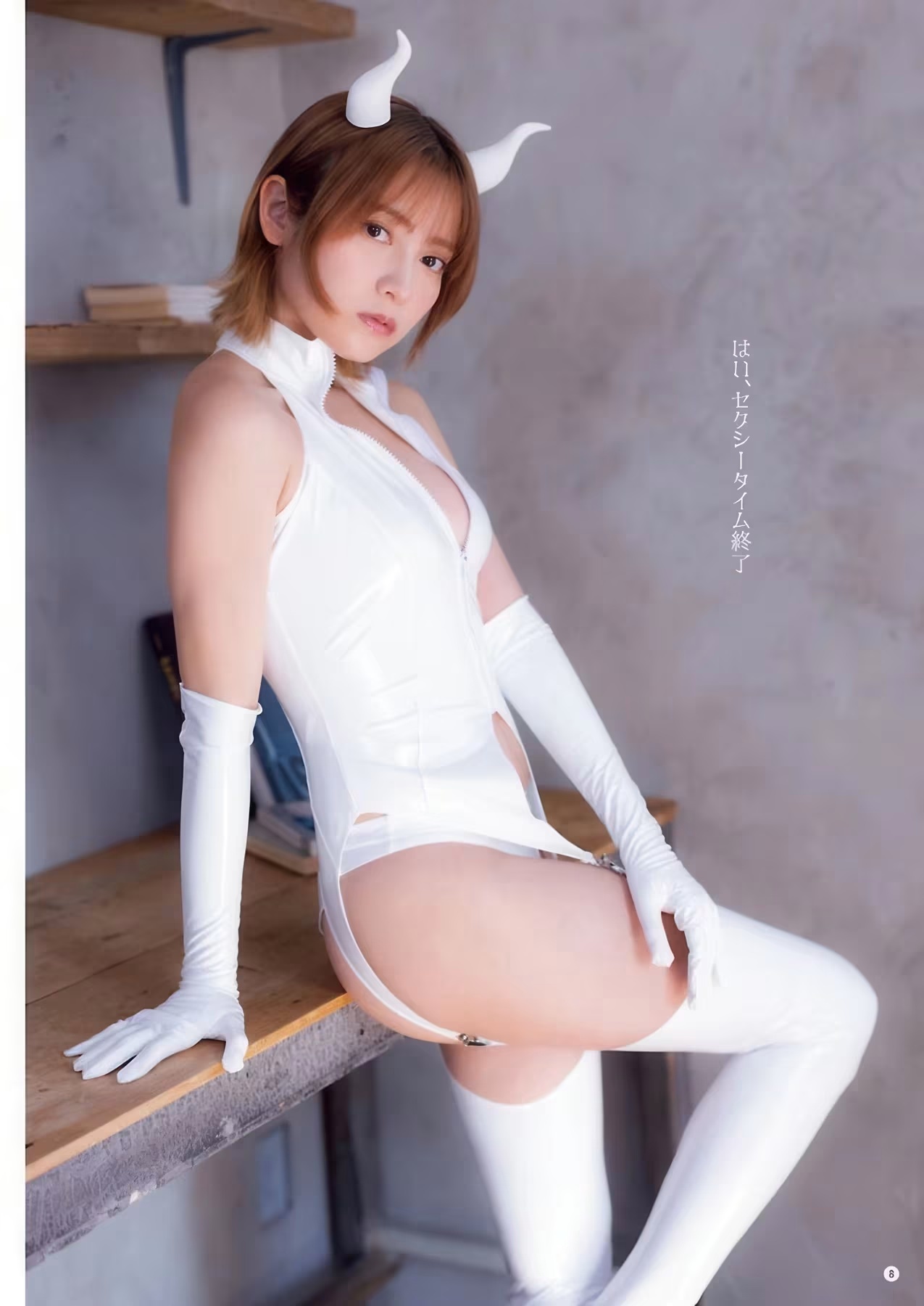 桃月なしこ青春物語(7)