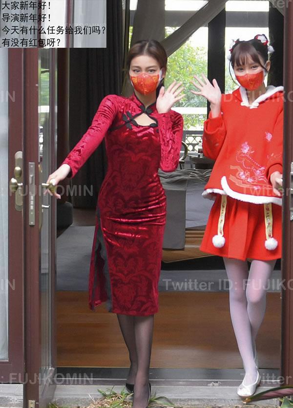 深夜出品峰不二子+全藏森林露出任务-双飞解禁