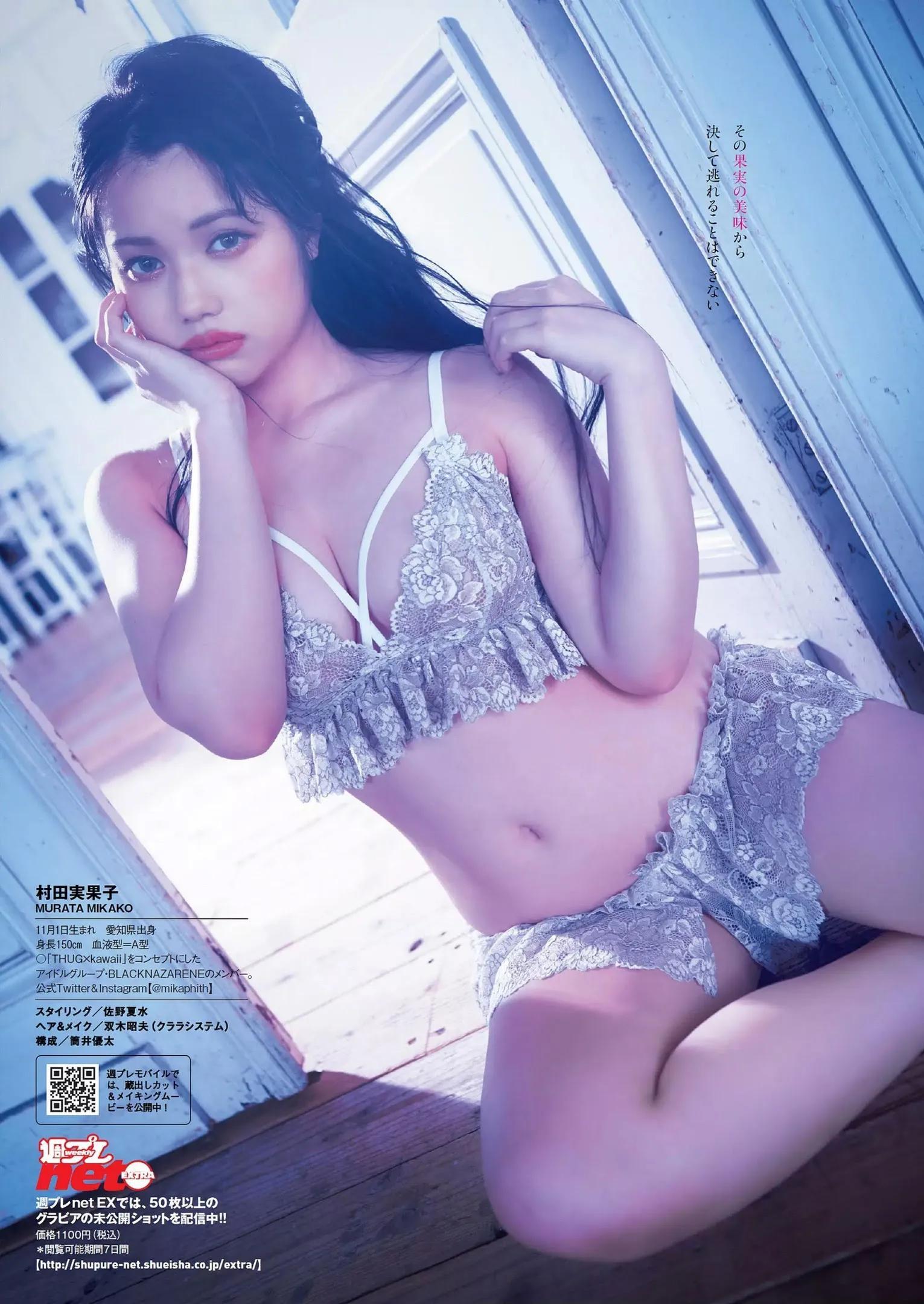 洋娃娃般的脸蛋！日本女团成员「村田实果子」解放「胸狠雪乳」惊艳网友-小湿妹图(6)