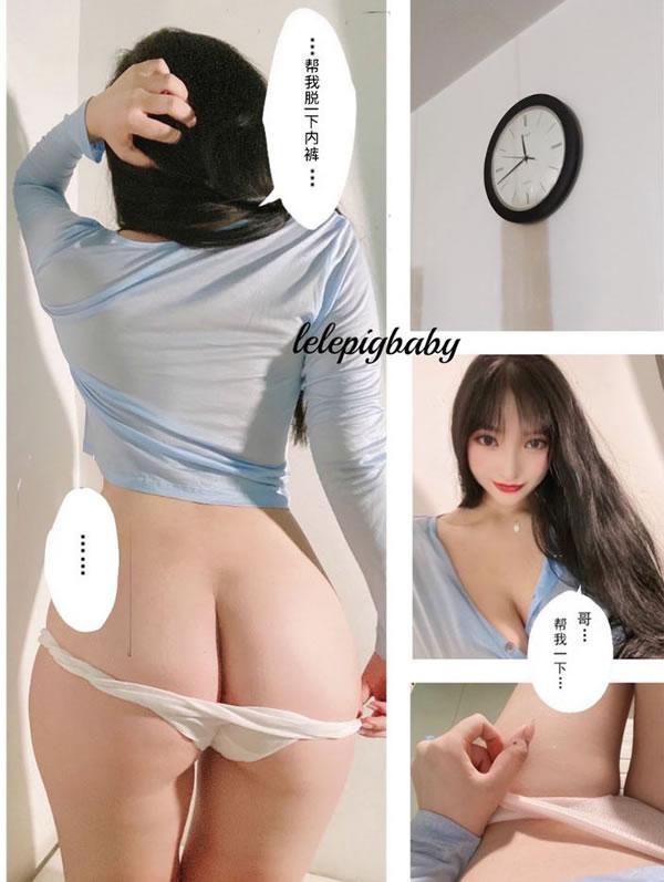 巨乳模特@樂樂 lelepigbaby 私拍合集(6)