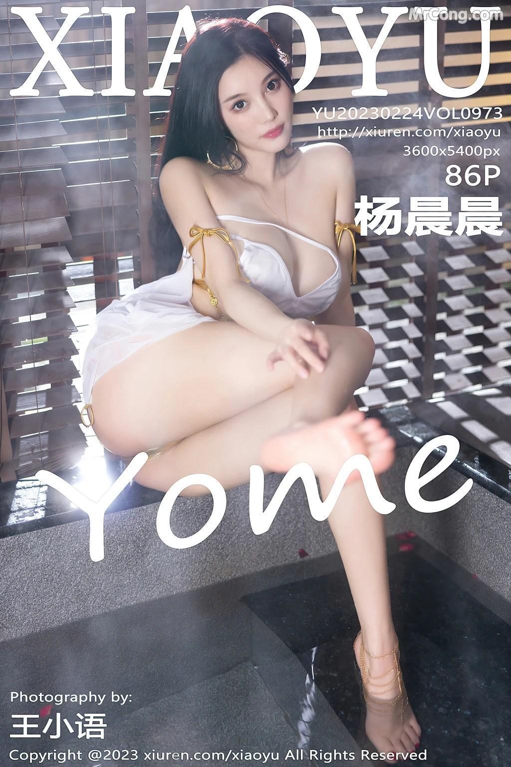 XiaoYu Vol.973: Yang Chen Chen (杨晨晨Yome) (87 photos)(87)