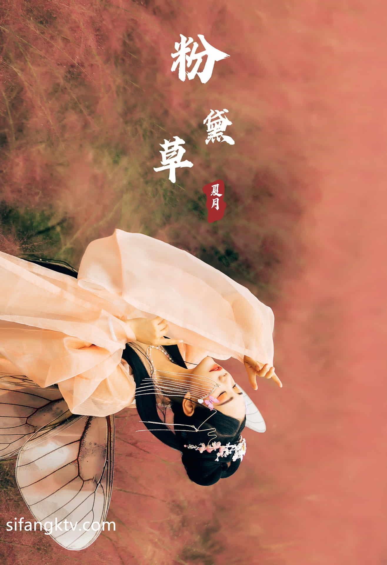 最新推特五位『稀有古装风』色影大神私拍甄选-夏月(64)