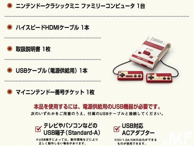 任天堂Family Computer现正发售中(10)