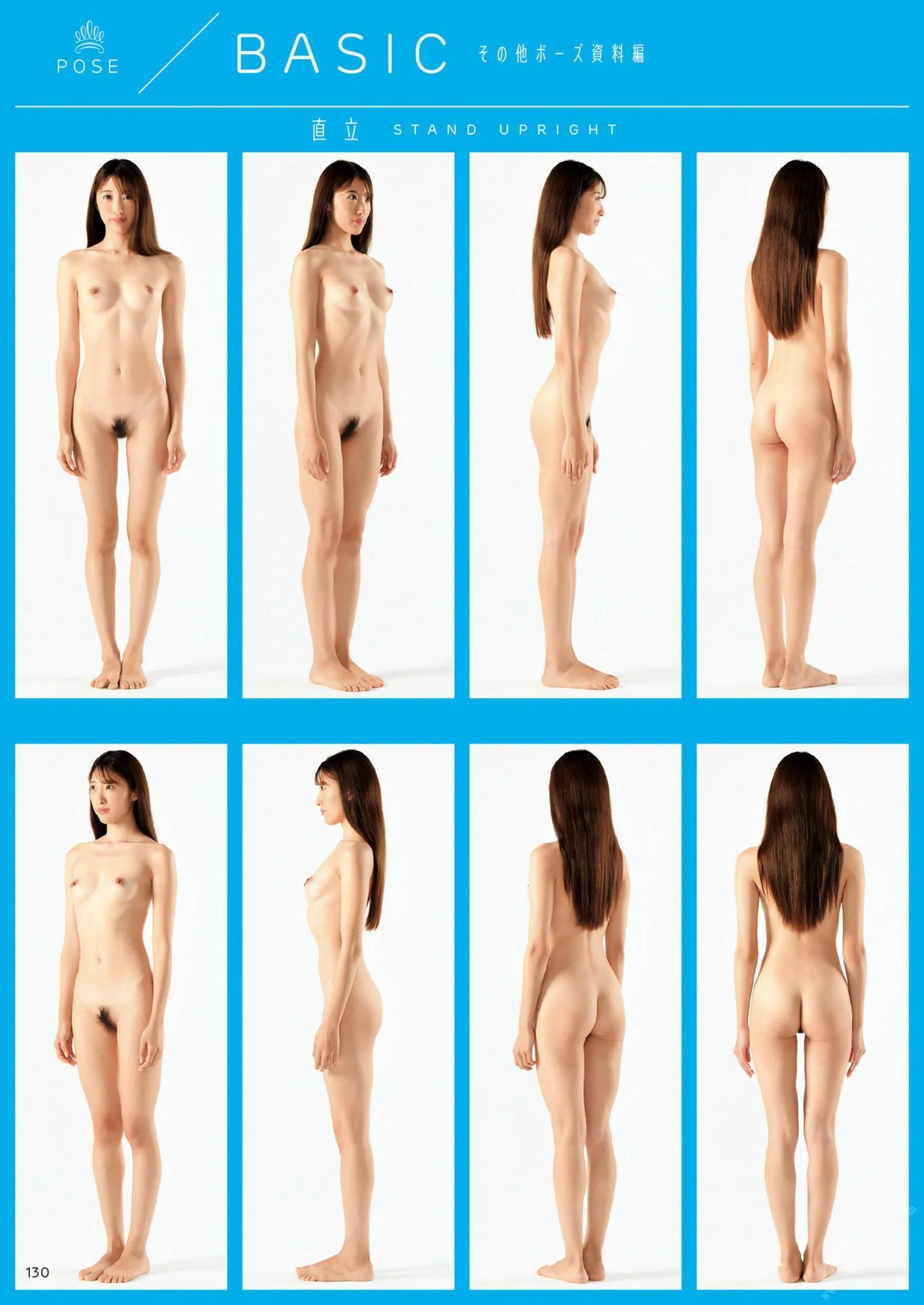 星宫一花【Photo】【Super Pose Book】（2021-12-25）(135)