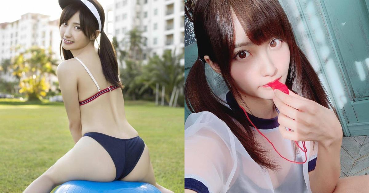 再也不翘课！体育课「花咲れあ」蜜臀穿搭太犯规，身份遭起底原来兼职当「牙助」-小湿妹图(1)