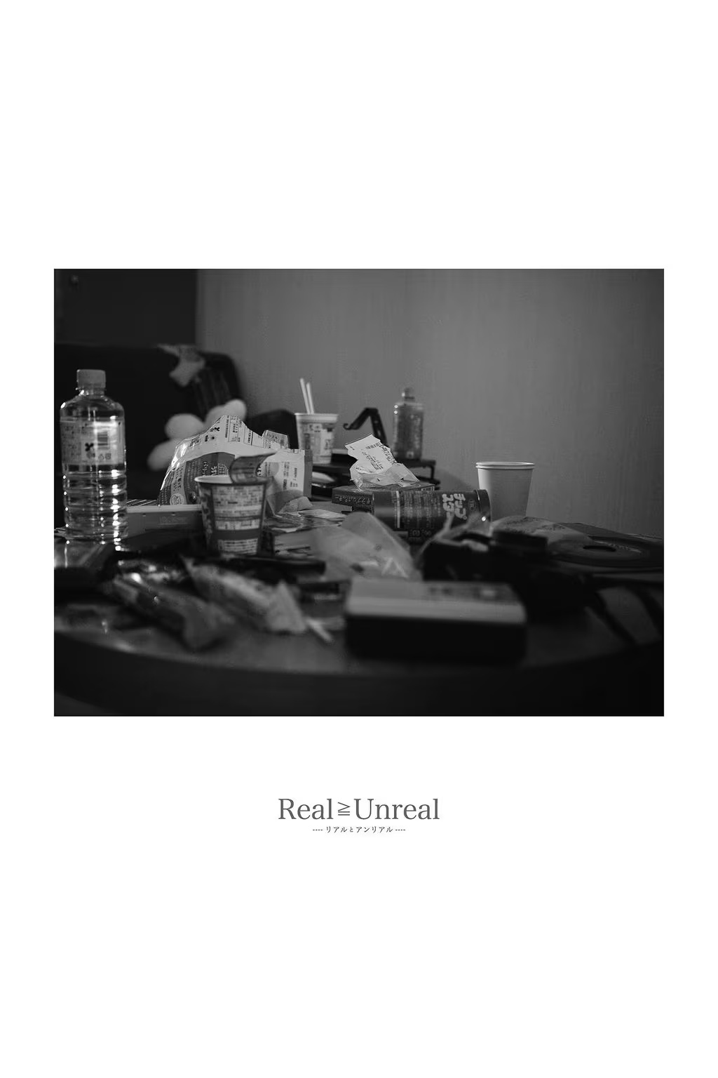[JP] Yuuri Rukawa (紫藤るい)： Real≧Unreal ―リアルとアンリアル― デジタル寫真集 (92 photos) - ( Page 1 / 5 )(18)