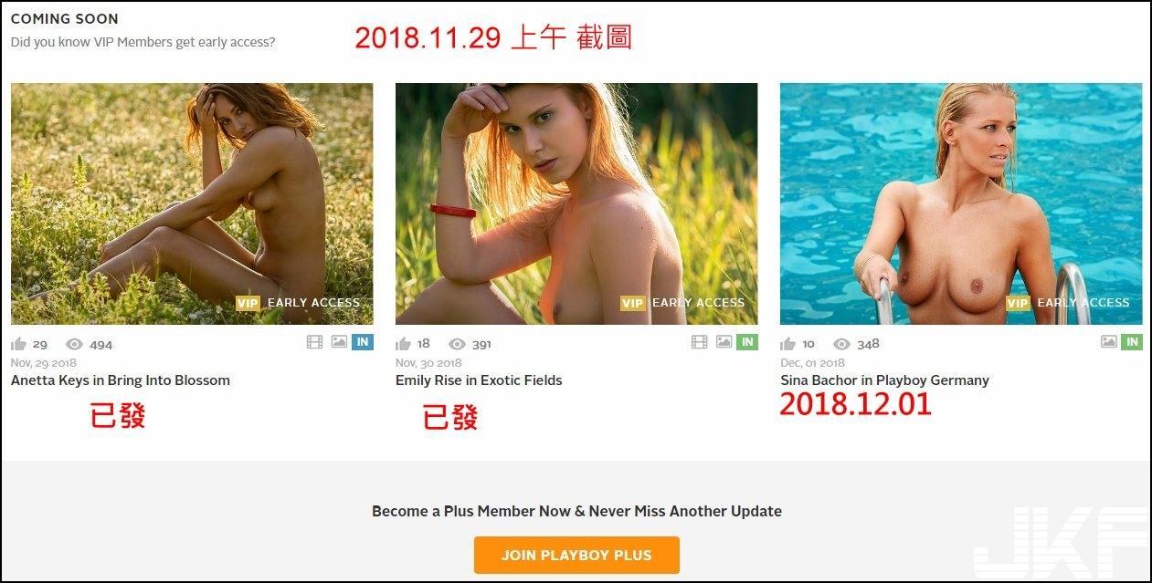 Charlene-Ticaruse(125)