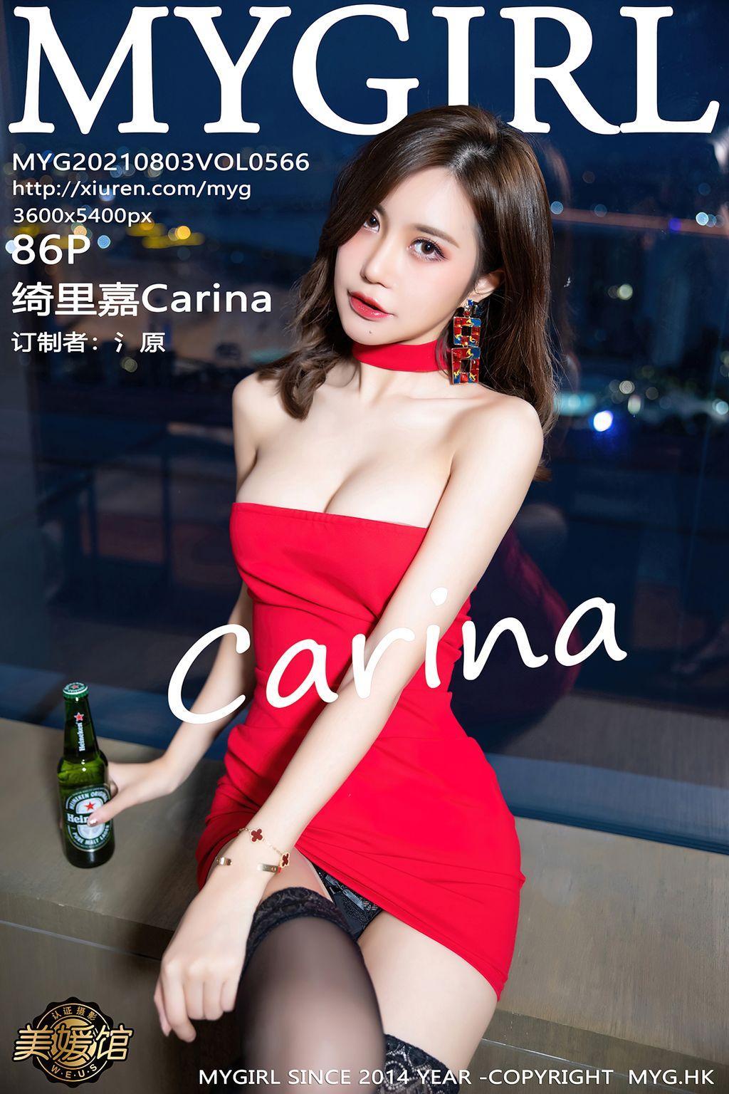 MyGirl Vol.566: 绮里嘉Carina (87 photos)(87)