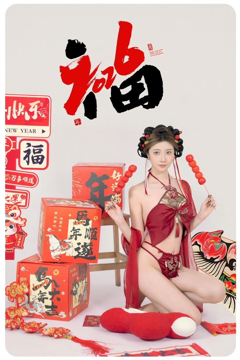 [Cosplay] 年年Nnian – 马上有福(5)