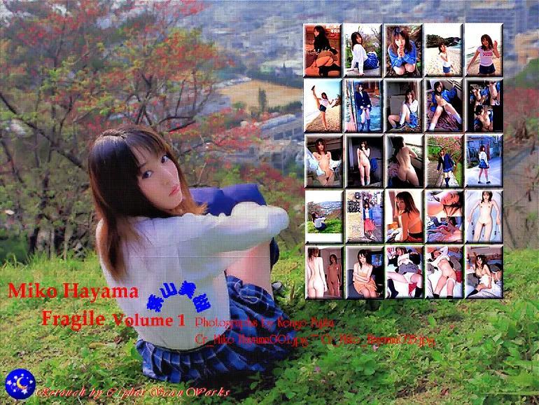 [Cipher Scan] Vol.1 叶山美湖 Miko Hayama(1)