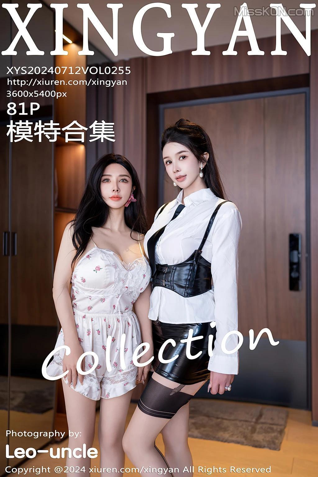 XingYan Vol.255: 潘思沁 & Li Li Sha (李丽莎) (82 photos)(82)