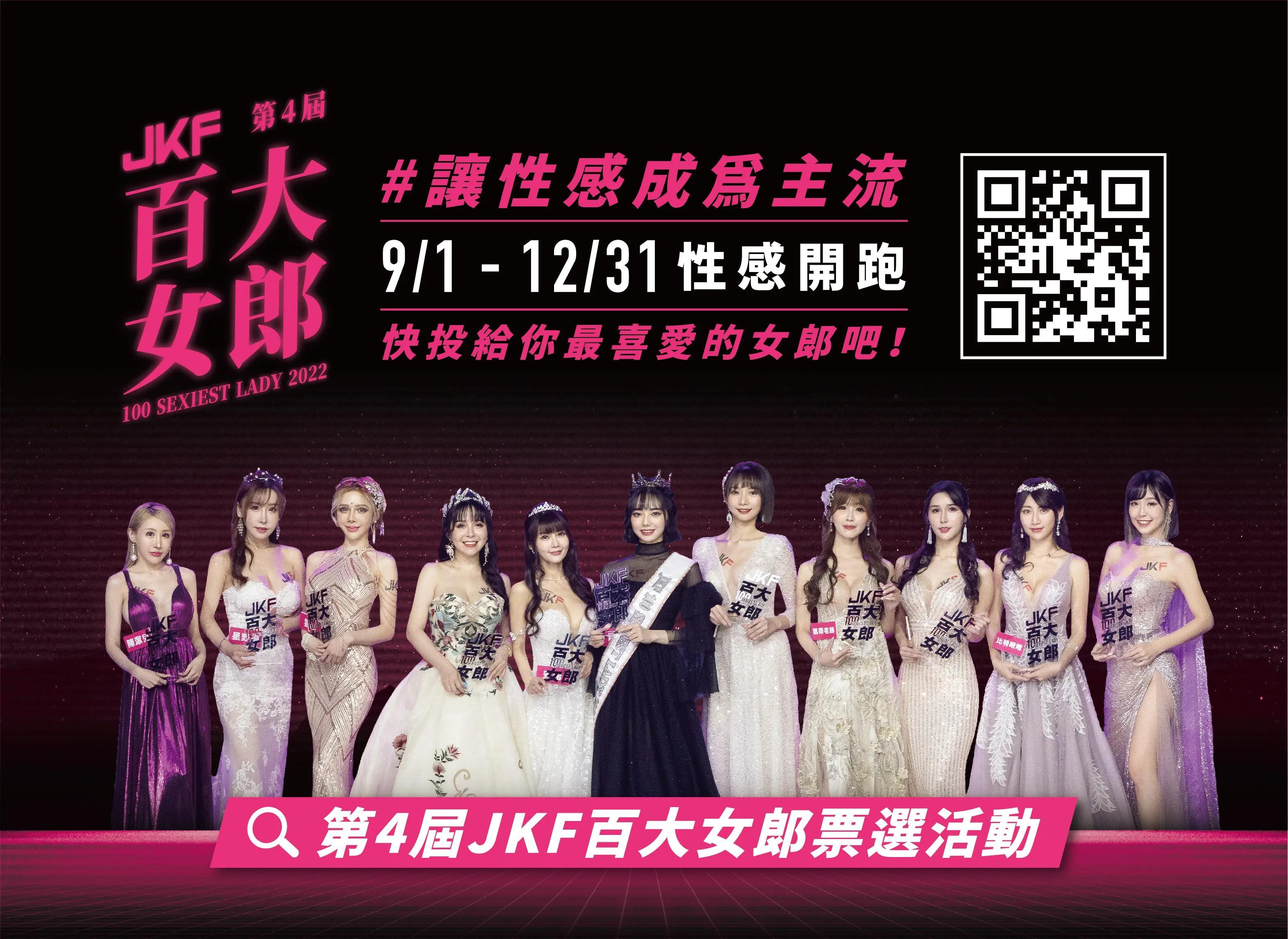 巨乳柜姐「婕安」笑容超甜美！火辣好身材「大方解放」太犯规！(6)