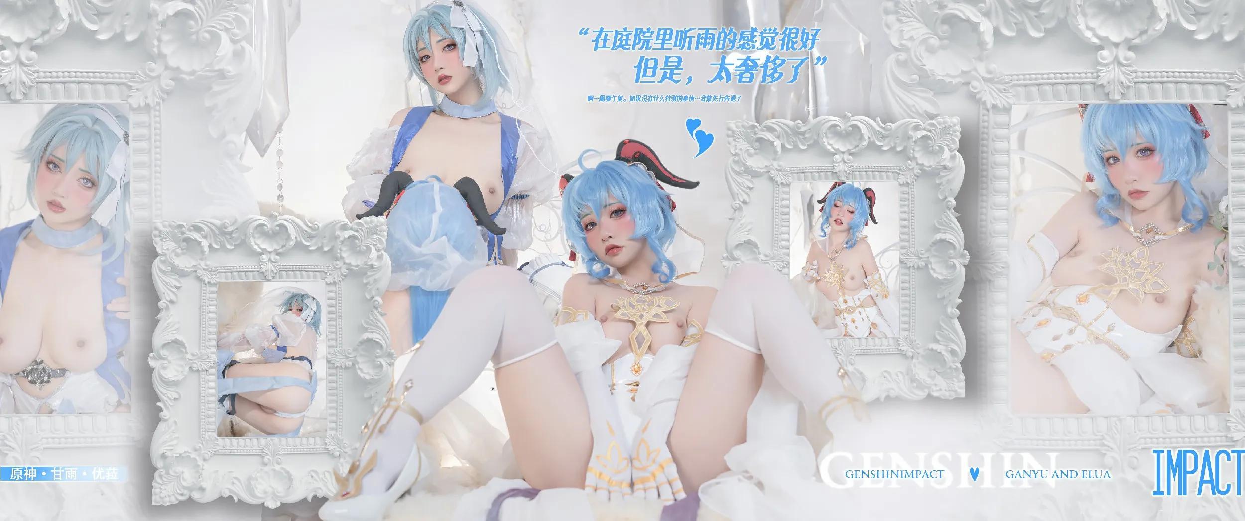 爆机少女喵小吉 - 双子：最强冰雪组合(91)