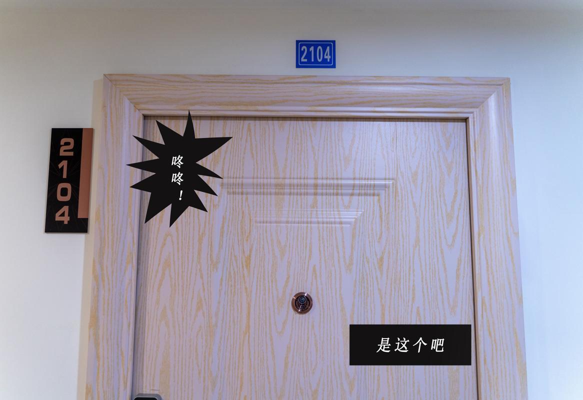 [Cosplay] Quan冉有点饿 NTR 定制(41)