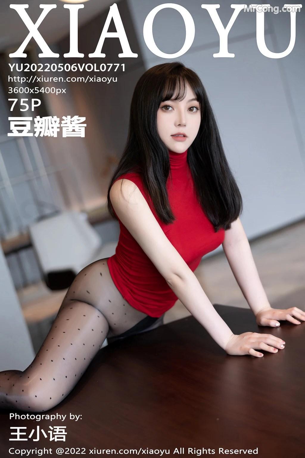XiaoYu Vol.771: Dou Ban Jiang (豆瓣酱) (76 photos)(76)